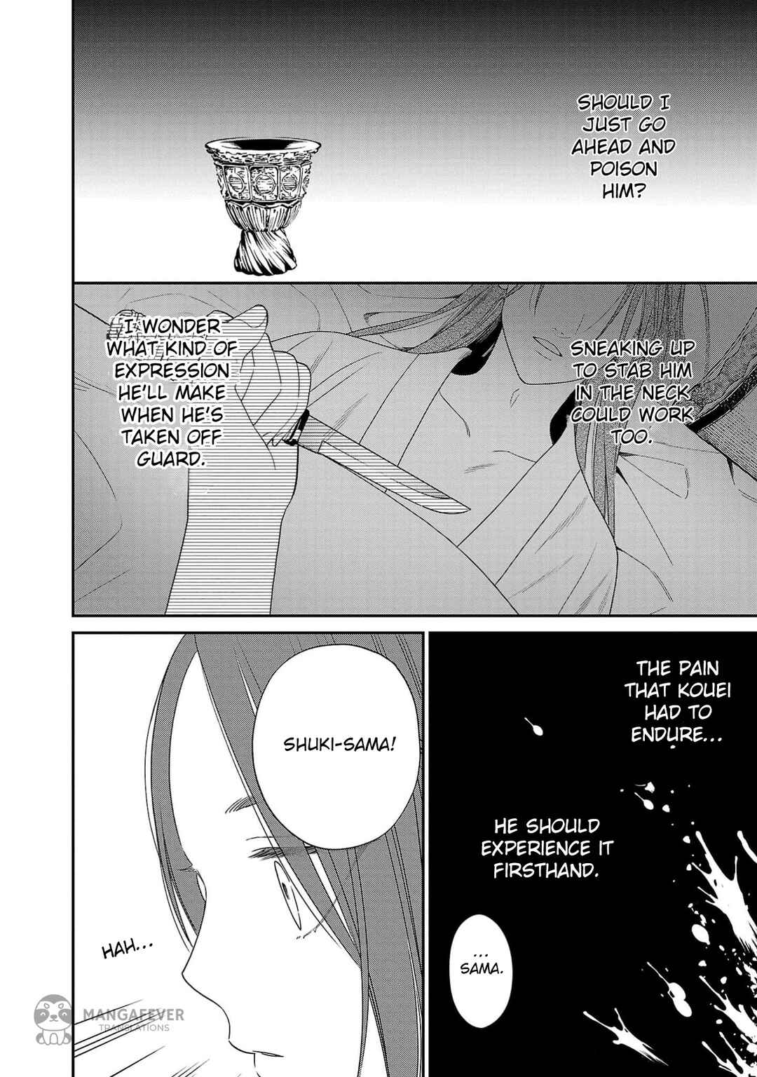 Sakikaeri-hime no Homura Uta - Suterareta Hana wa Fukushuu ni Mau Chapter 5 - Page 9