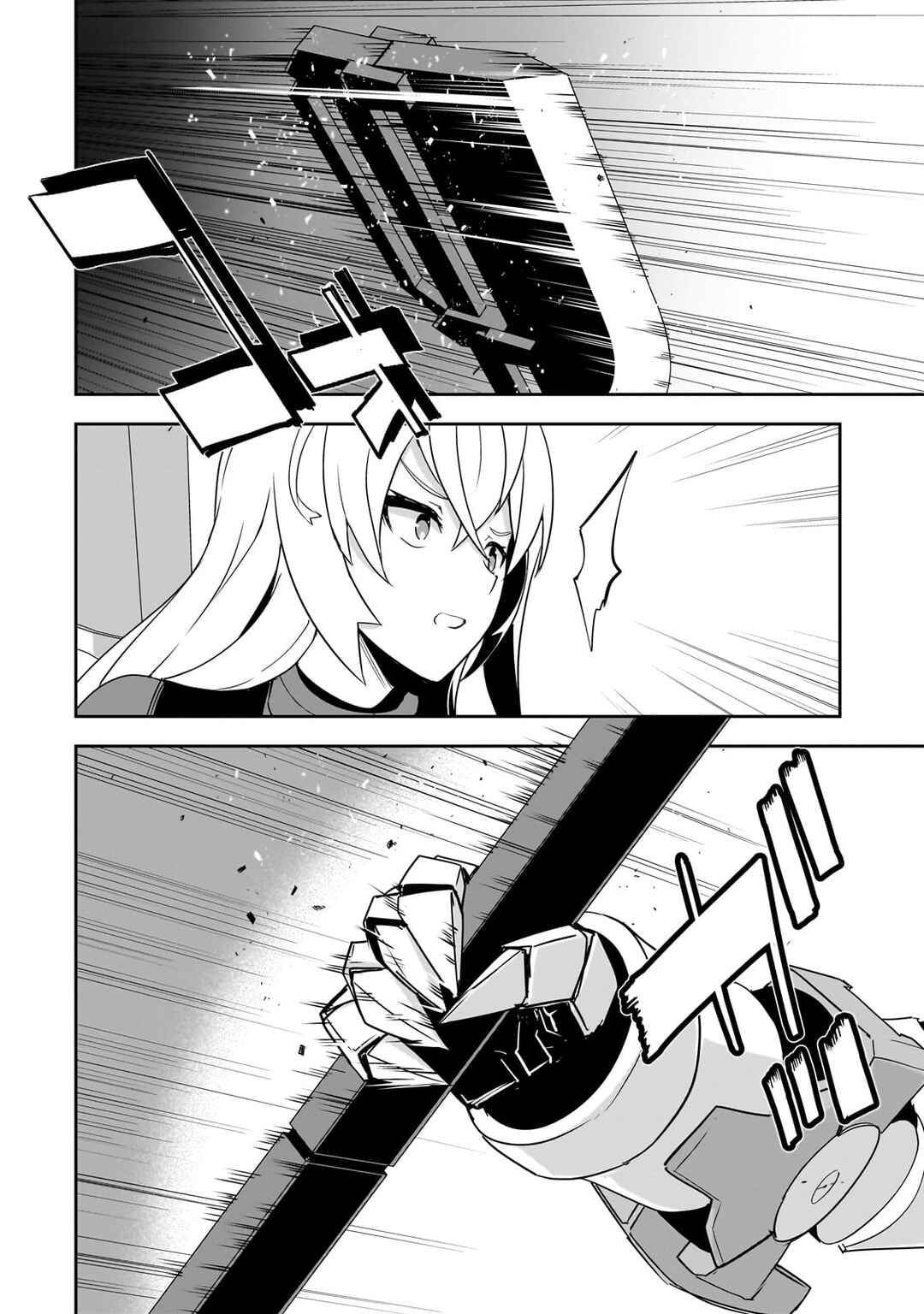Atashi wa Seikan Kokka no Eiyuu Kishi! Chapter 16 - Page 7