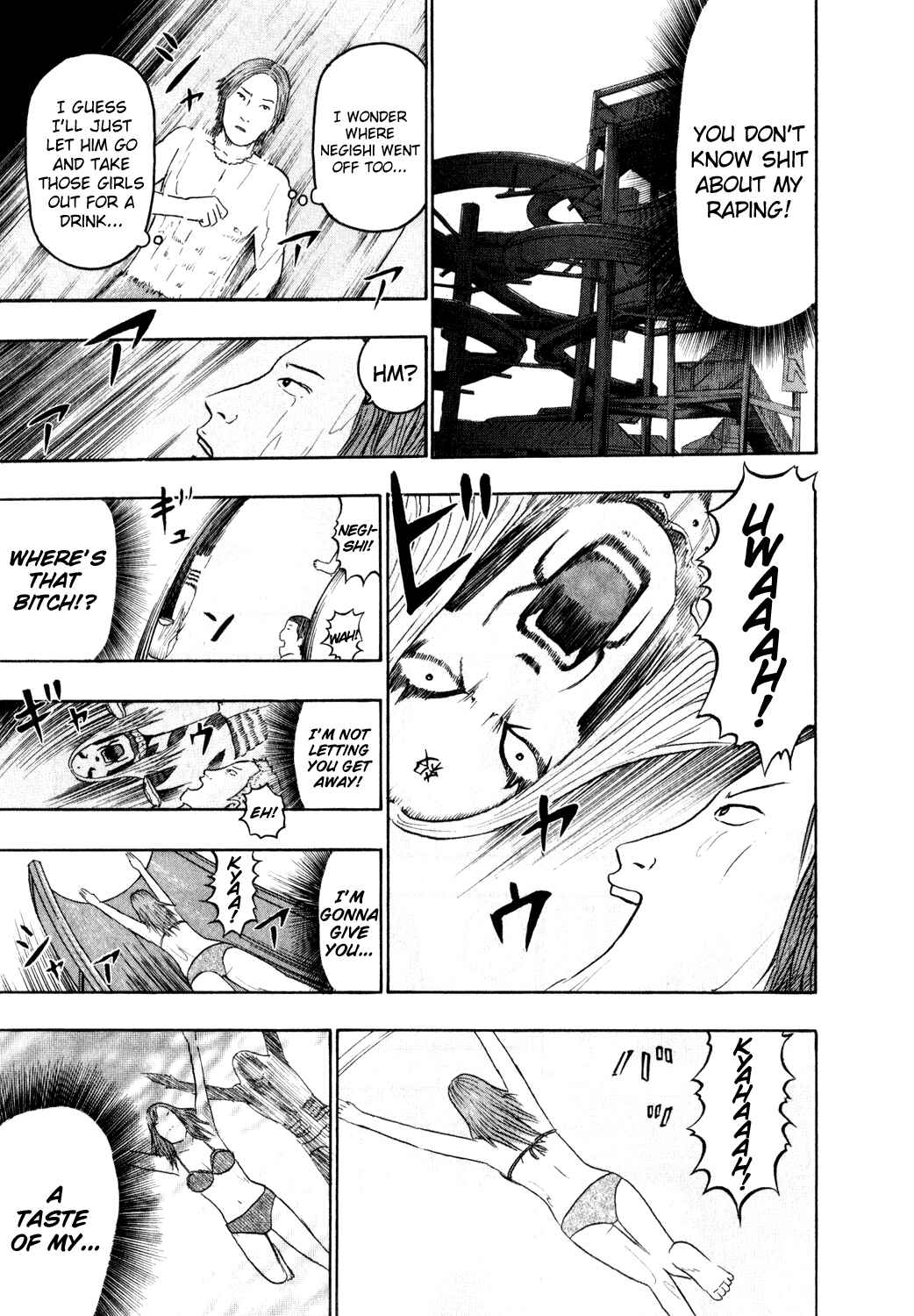 Detroit Metal City Chapter 79.5 - Page 5