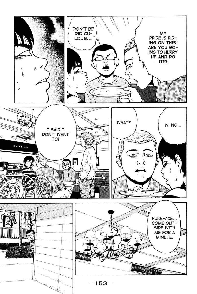 Sekitou Elergy Chapter 8 - Page 10
