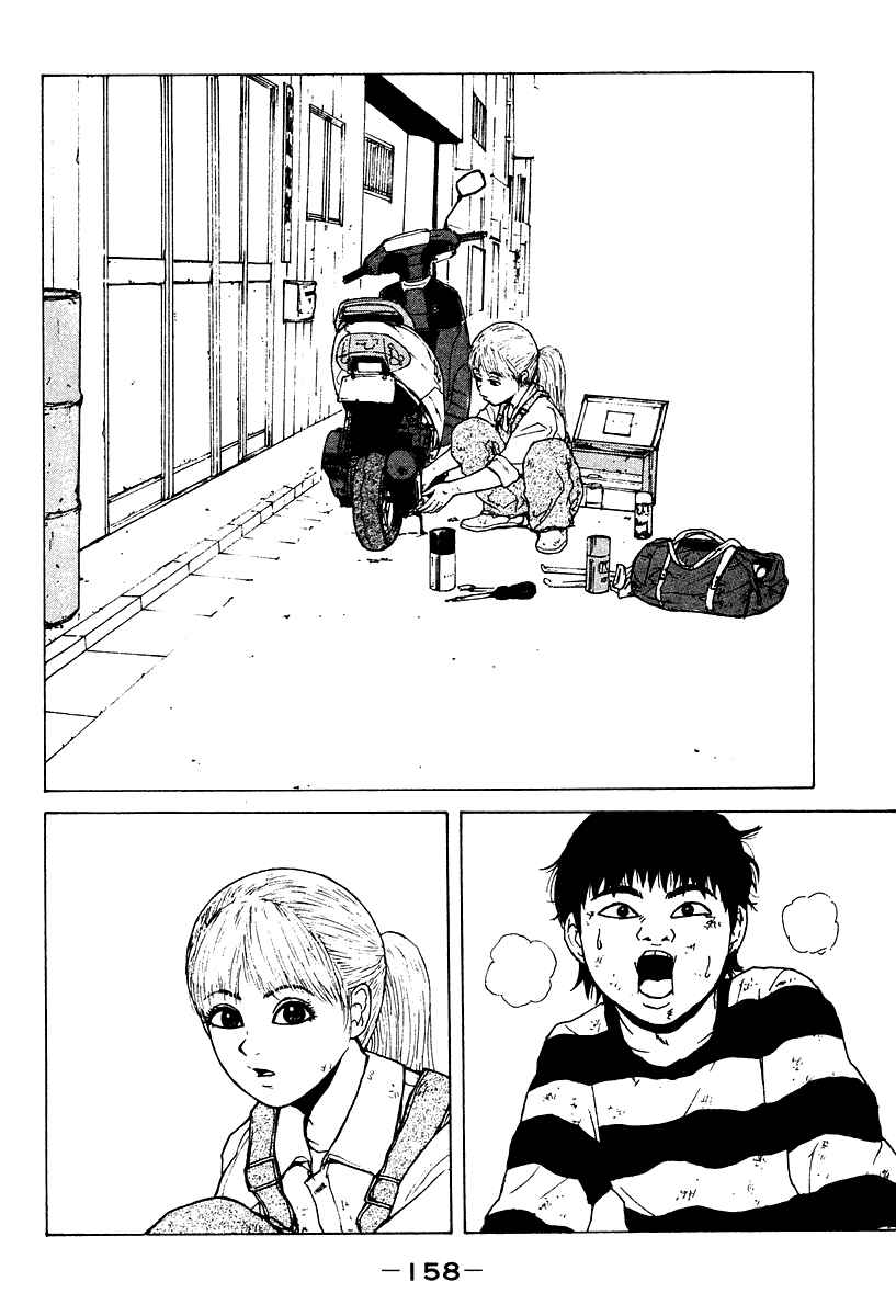 Sekitou Elergy Chapter 8 - Page 15