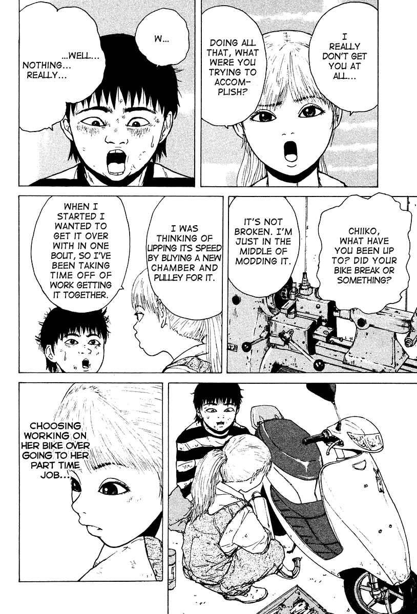 Sekitou Elergy Chapter 8 - Page 17