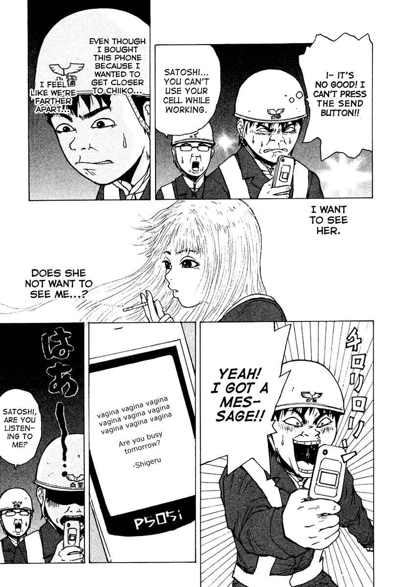 Sekitou Elergy Chapter 8 - Page 6