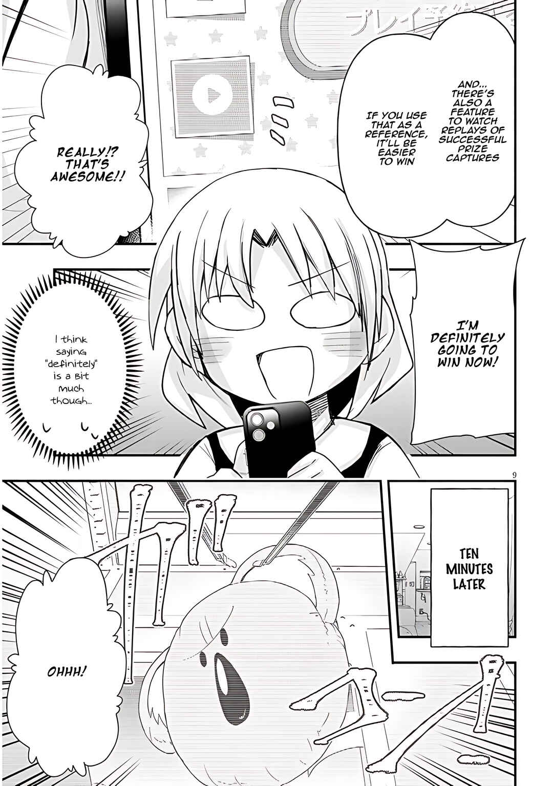 GaCen Shoujo to Ibunka Kouryuu Chapter 59 - Page 10