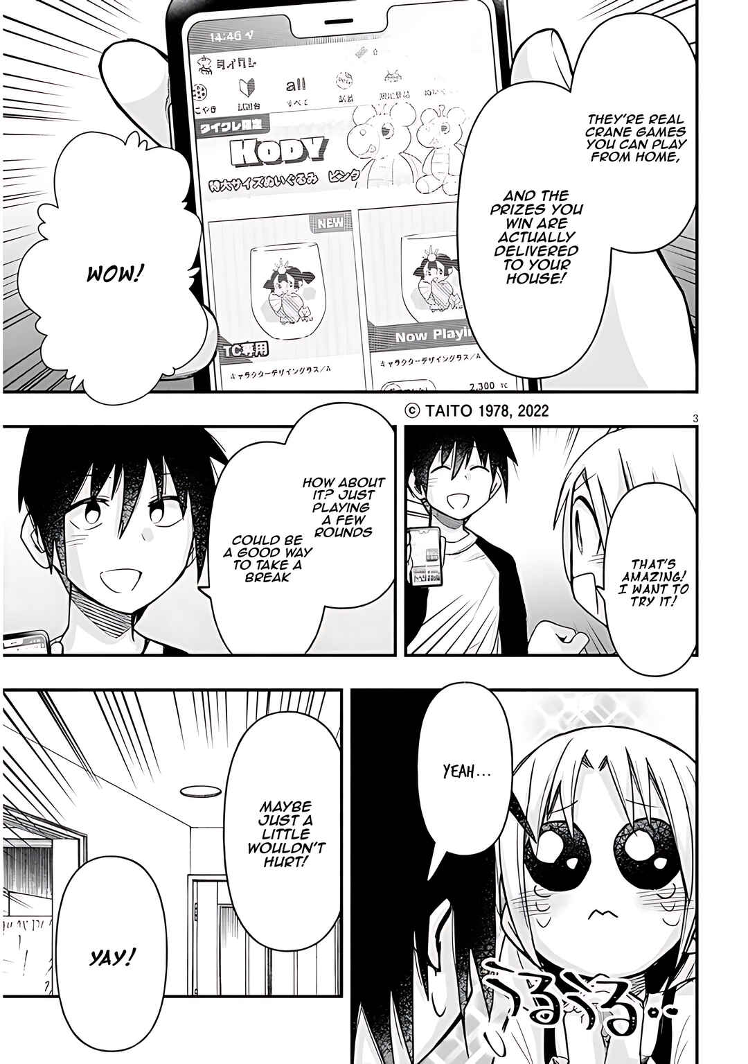 GaCen Shoujo to Ibunka Kouryuu Chapter 59 - Page 4