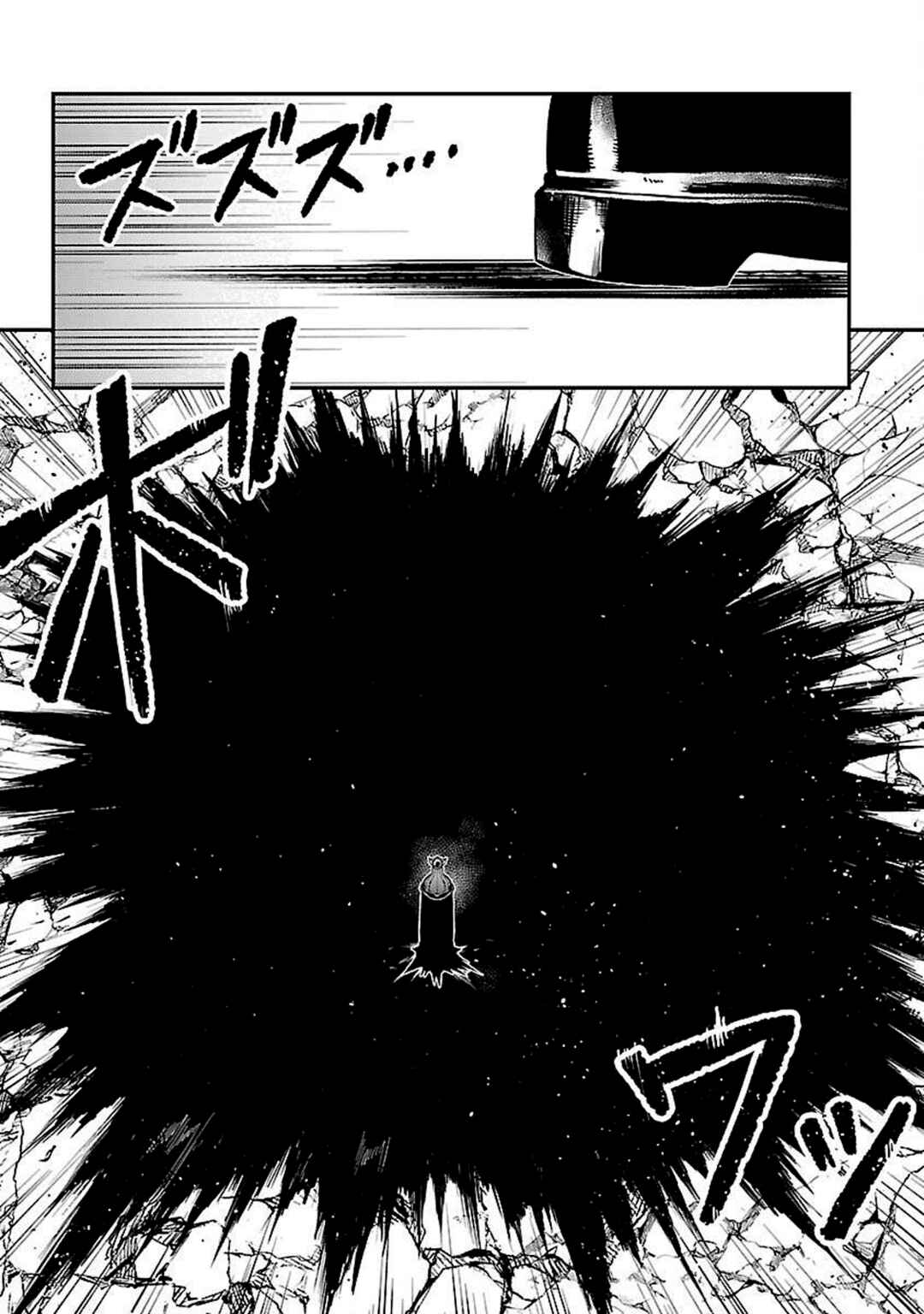 Class "Mushoku" no Eiyuutan: Koushaku-ke o Tsuihou Sareta ga, Jitsu wa Nagutta dake de Skill o Kakutoku Dekiru to Wakari, Tairiku Ichi no Eiyuu ni Noboritsumeru Chapter 38 - Page 22