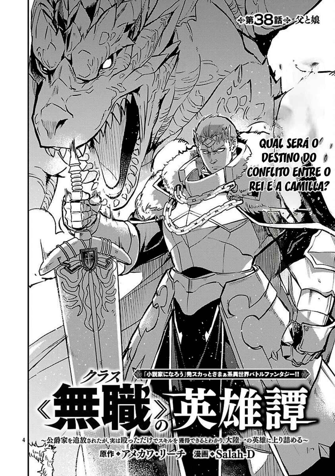 Class "Mushoku" no Eiyuutan: Koushaku-ke o Tsuihou Sareta ga, Jitsu wa Nagutta dake de Skill o Kakutoku Dekiru to Wakari, Tairiku Ichi no Eiyuu ni Noboritsumeru Chapter 38 - Page 3