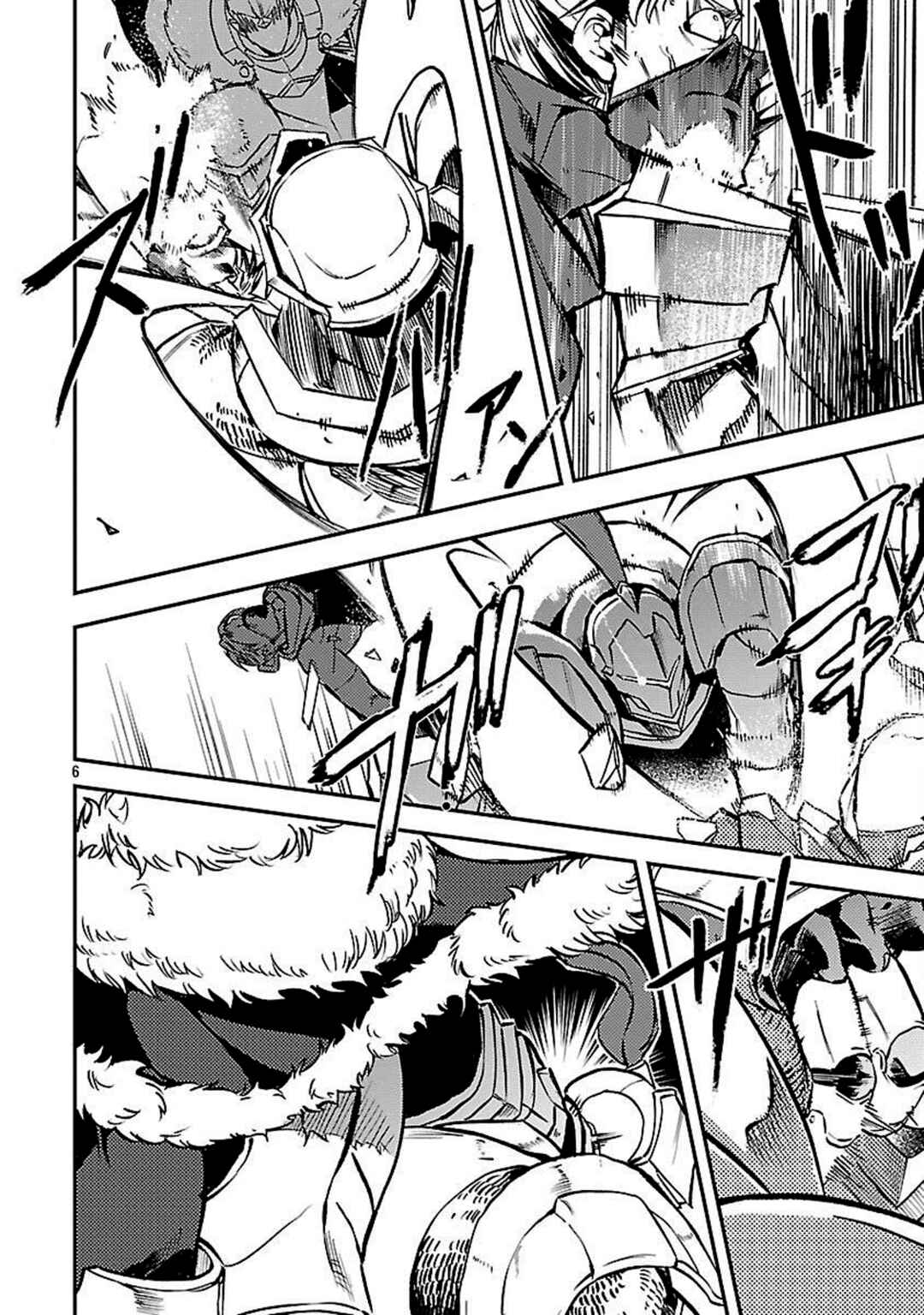 Class "Mushoku" no Eiyuutan: Koushaku-ke o Tsuihou Sareta ga, Jitsu wa Nagutta dake de Skill o Kakutoku Dekiru to Wakari, Tairiku Ichi no Eiyuu ni Noboritsumeru Chapter 38 - Page 5