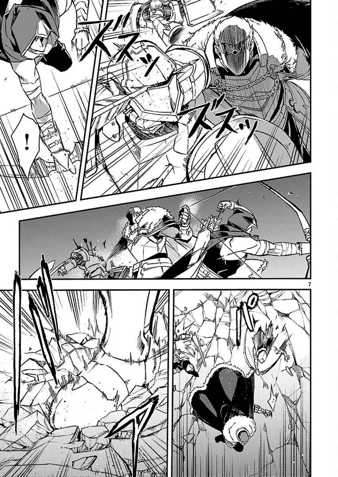 Class "Mushoku" no Eiyuutan: Koushaku-ke o Tsuihou Sareta ga, Jitsu wa Nagutta dake de Skill o Kakutoku Dekiru to Wakari, Tairiku Ichi no Eiyuu ni Noboritsumeru Chapter 38 - Page 6