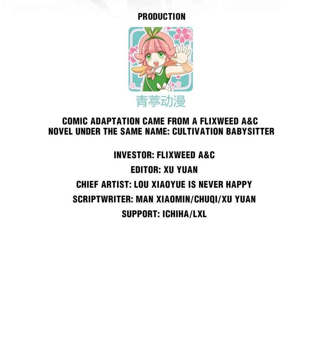 My Daddy Is A Cultivator Chapter 48 - Page 2