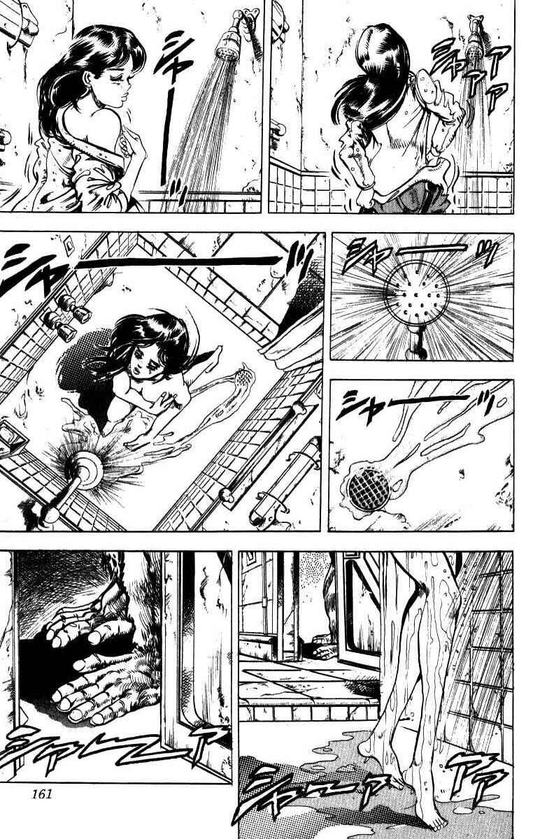 JoJo no Kimyou na Bouken: Part 3 - Stardust Crusaders Chapter 18 - Page 11