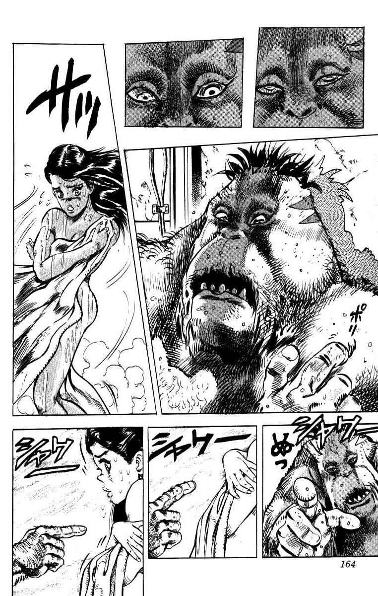JoJo no Kimyou na Bouken: Part 3 - Stardust Crusaders Chapter 18 - Page 14