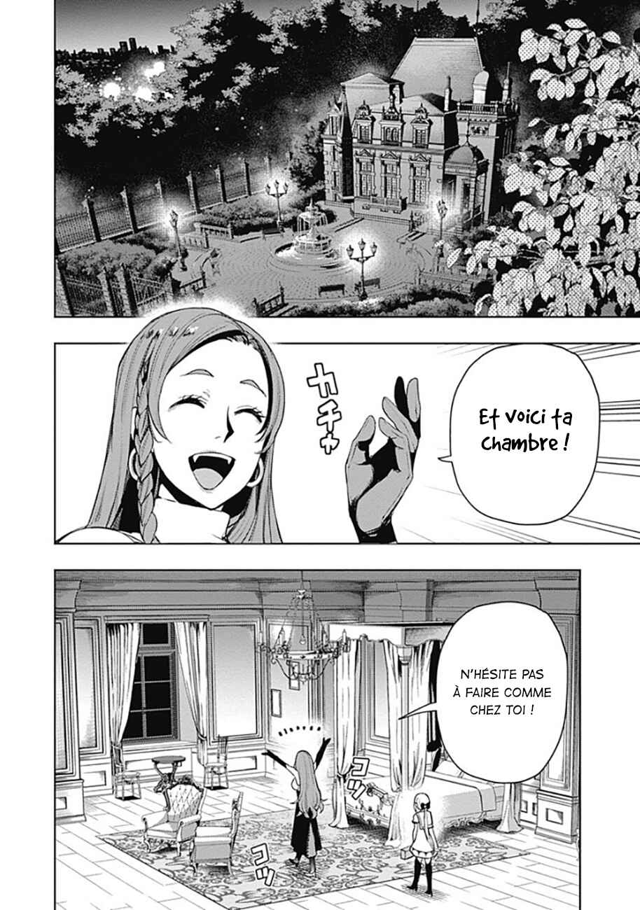 MoMo -the blood taker- Chapter 61 - Page 3