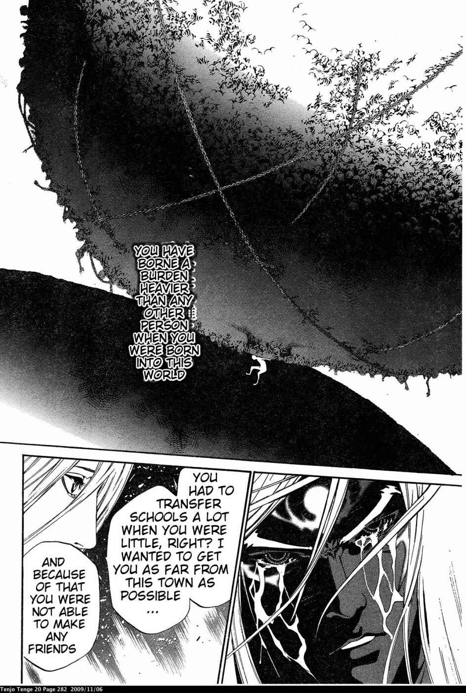 Tenjou Tenge Chapter 127 - Page 17