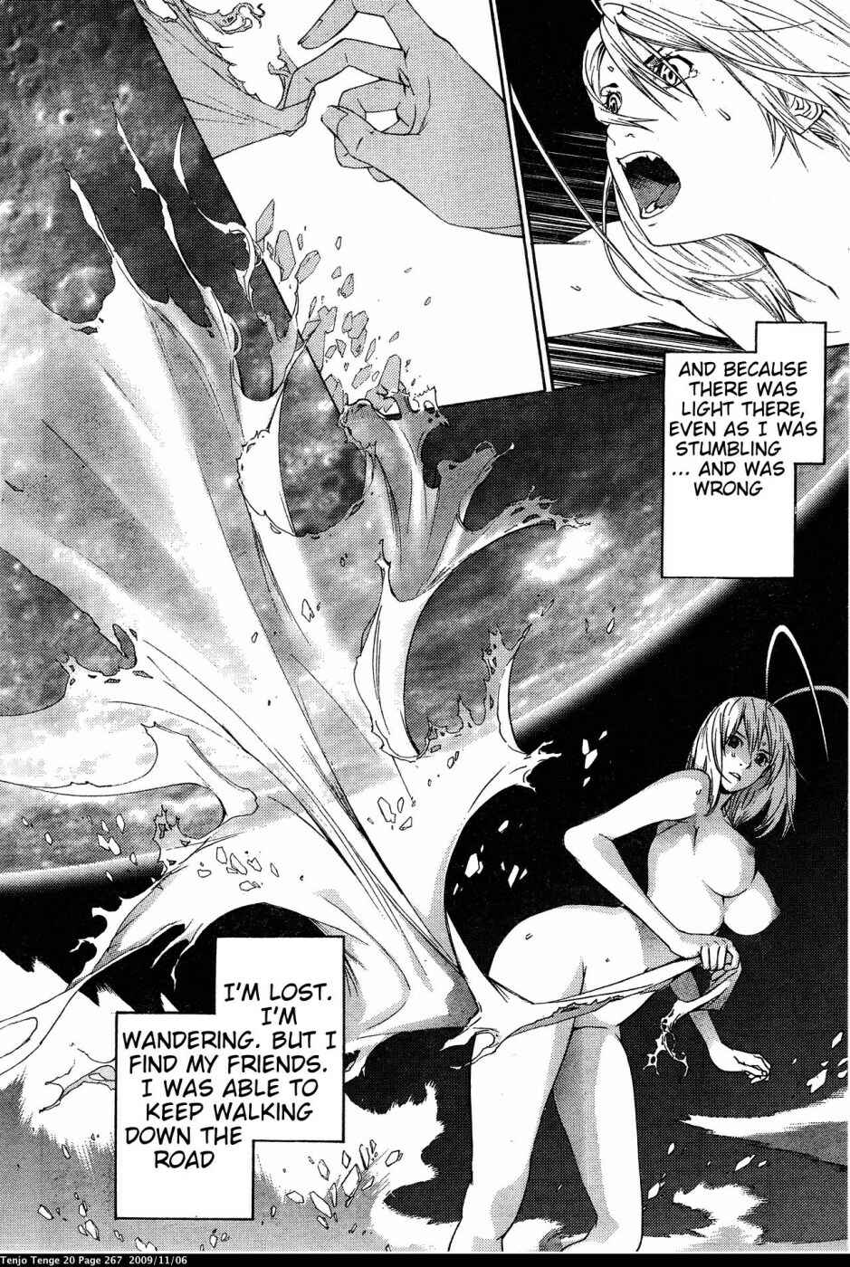 Tenjou Tenge Chapter 127 - Page 2