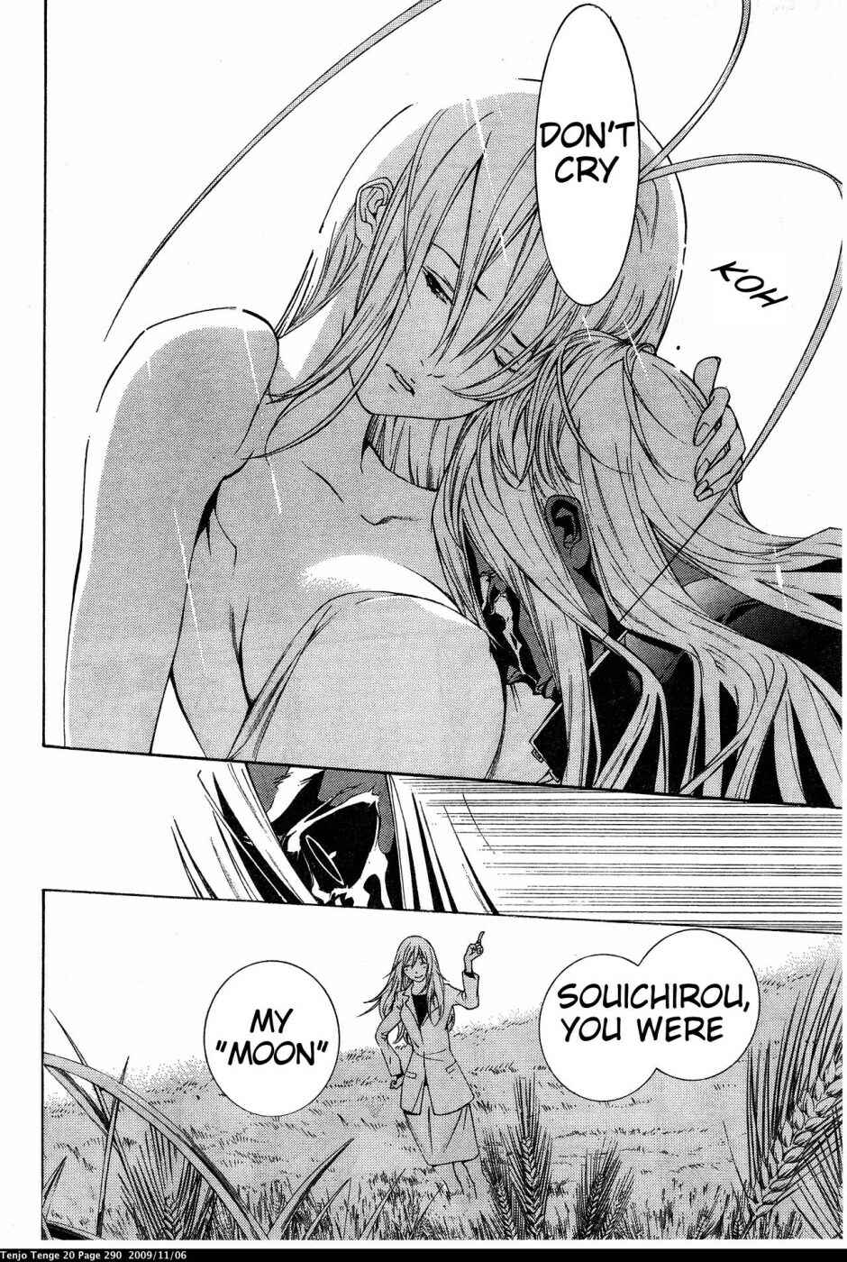 Tenjou Tenge Chapter 127 - Page 25