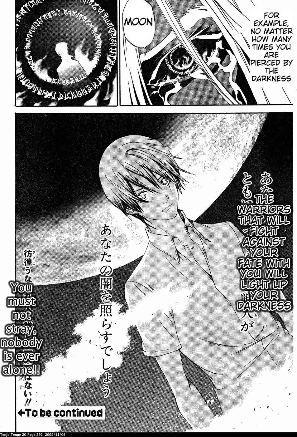 Tenjou Tenge Chapter 127 - Page 27