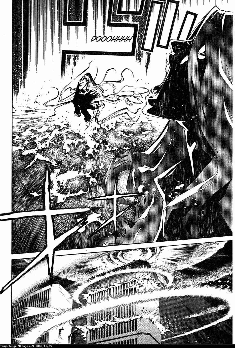 Tenjou Tenge Chapter 127 - Page 4