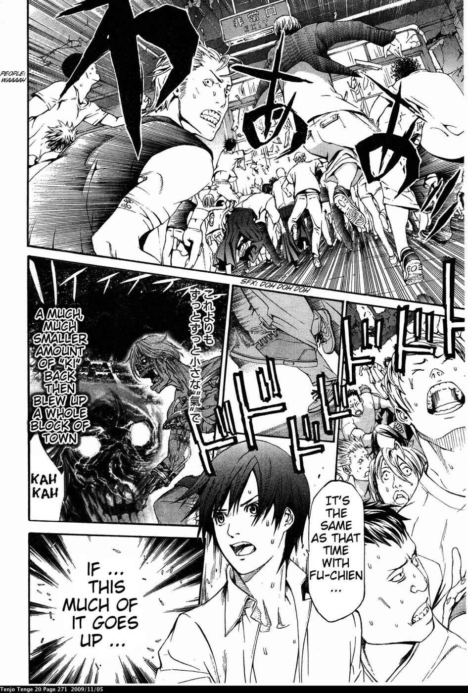 Tenjou Tenge Chapter 127 - Page 6
