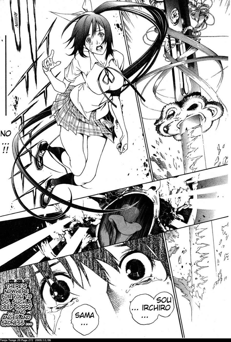 Tenjou Tenge Chapter 127 - Page 7