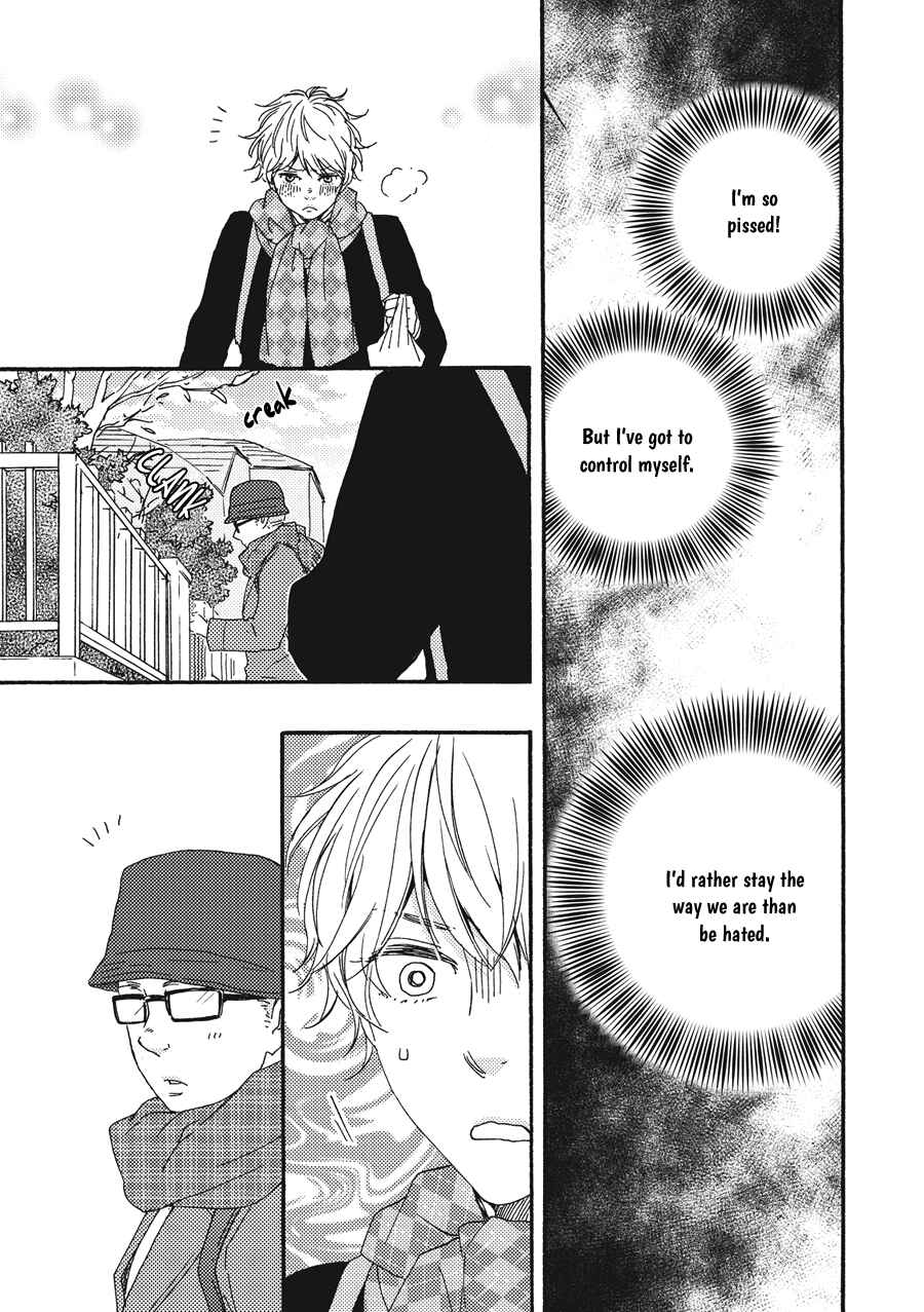 Tomorrow It's Which Way! Chapter 3 - Page 13
