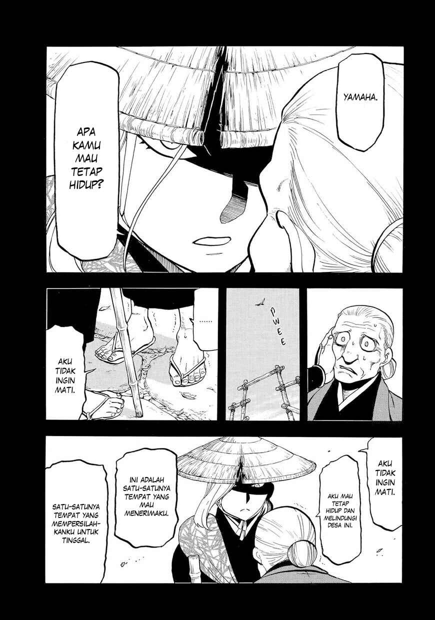 Yomi no Tsugai Chapter 40 - Page 10