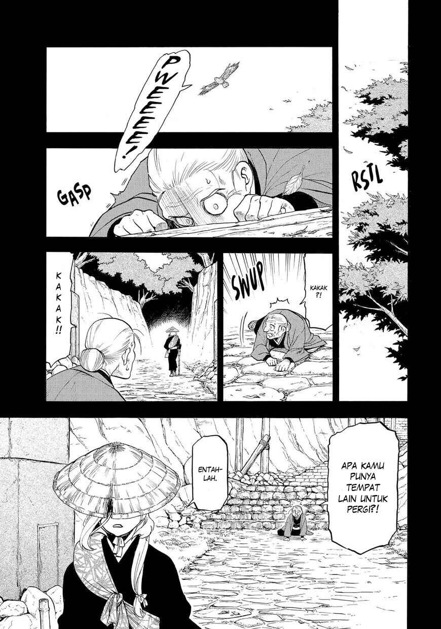 Yomi no Tsugai Chapter 40 - Page 12