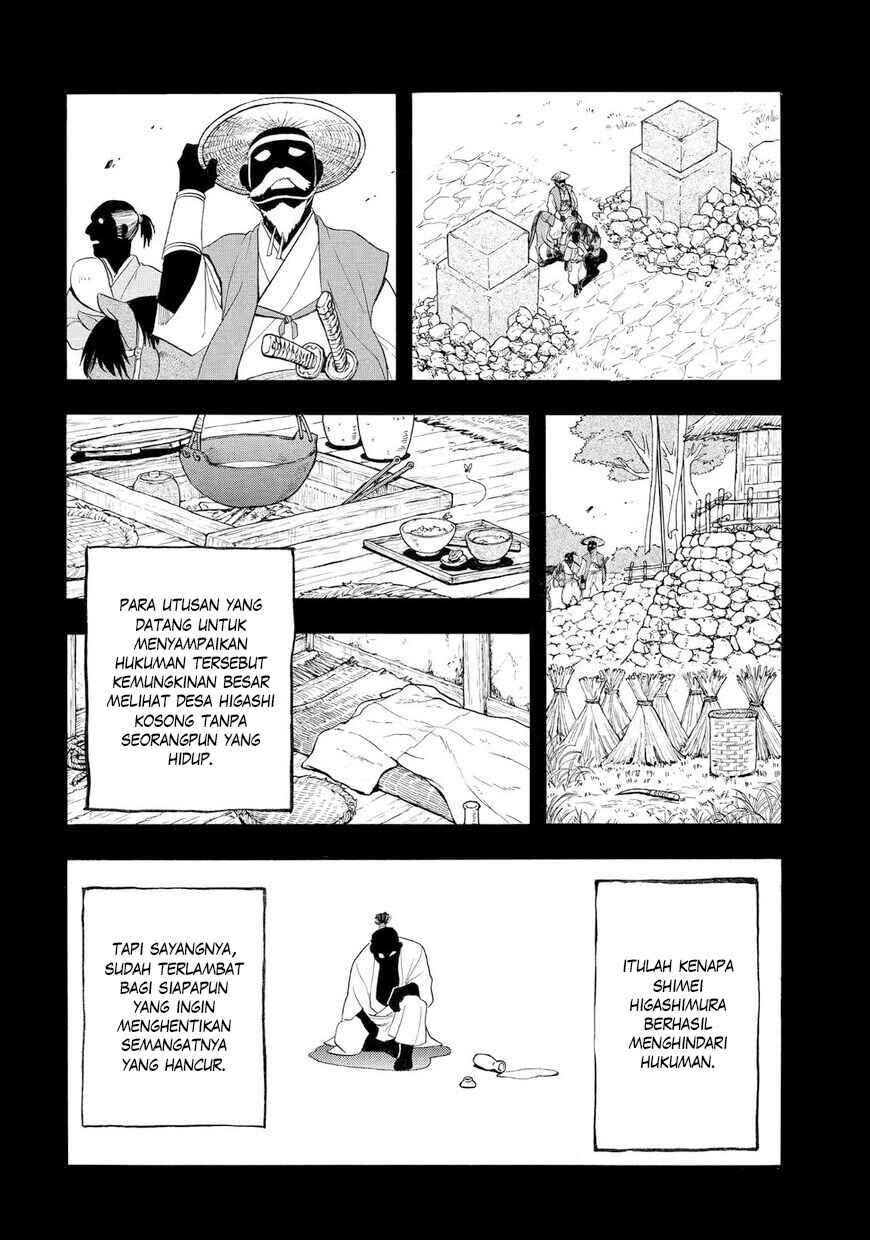 Yomi no Tsugai Chapter 40 - Page 15