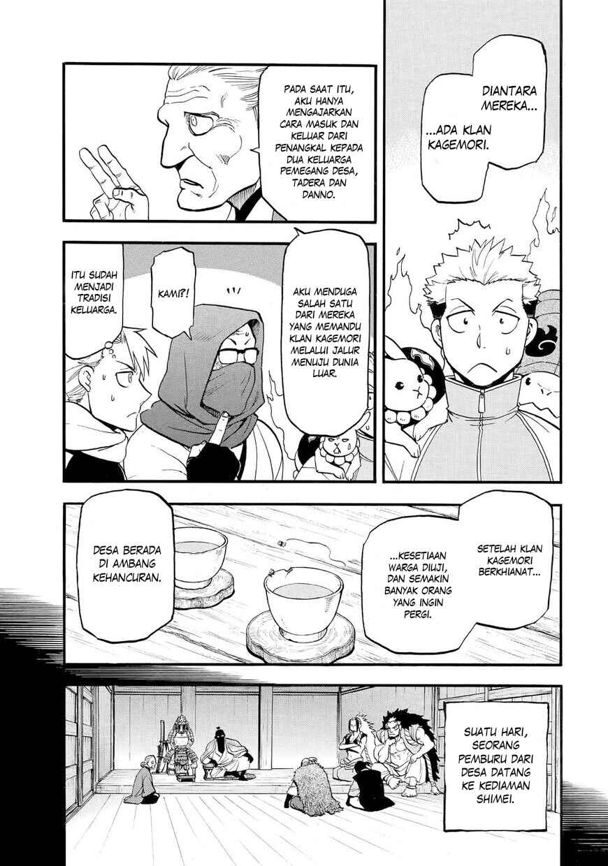 Yomi no Tsugai Chapter 40 - Page 18