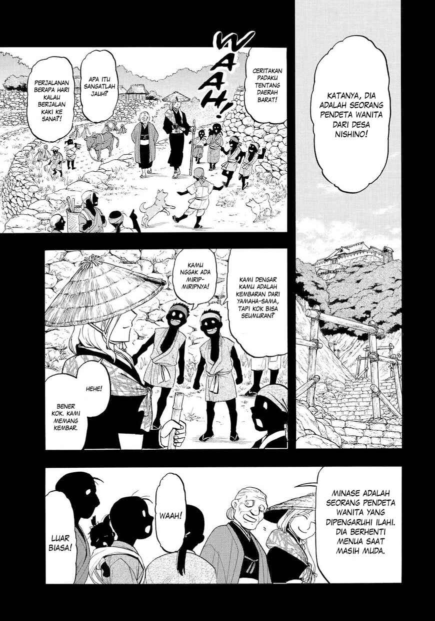 Yomi no Tsugai Chapter 40 - Page 2