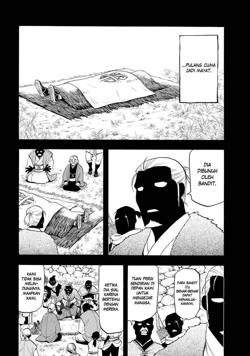 Yomi no Tsugai Chapter 40 - Page 23