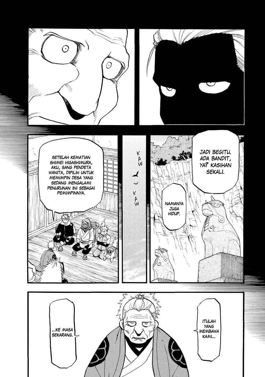 Yomi no Tsugai Chapter 40 - Page 24