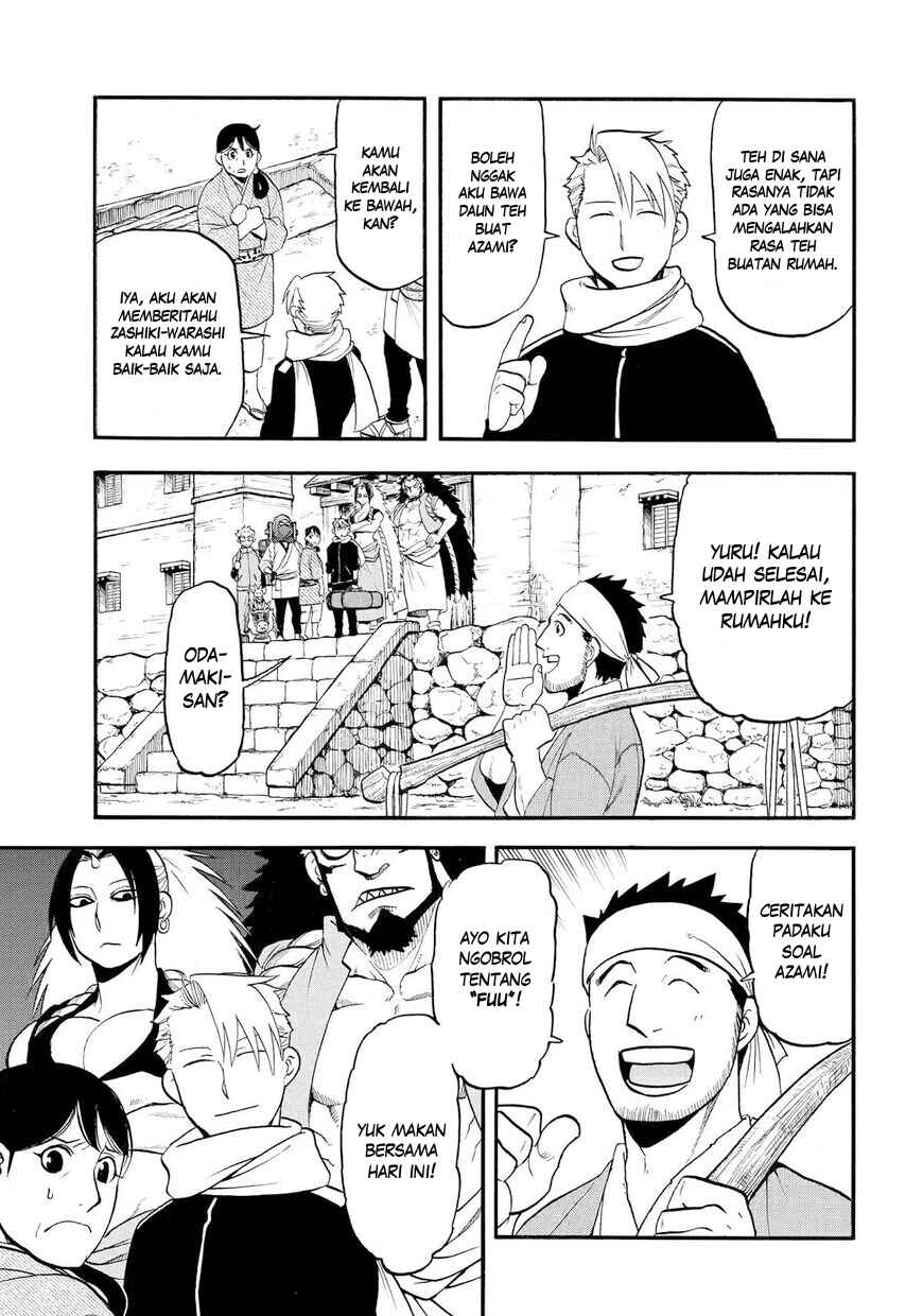 Yomi no Tsugai Chapter 40 - Page 26