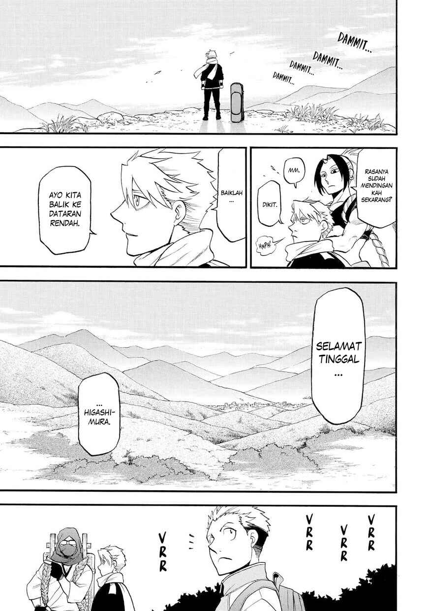 Yomi no Tsugai Chapter 40 - Page 37