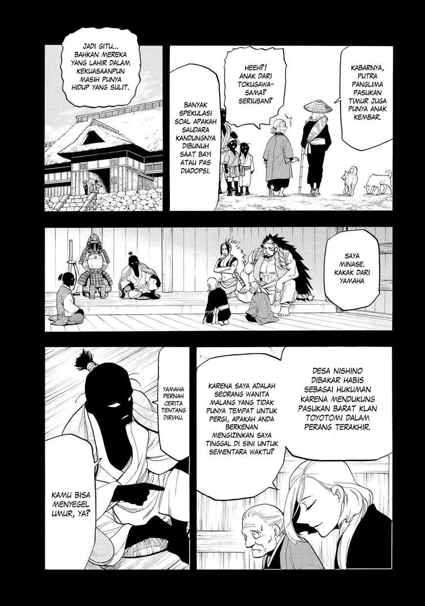 Yomi no Tsugai Chapter 40 - Page 4
