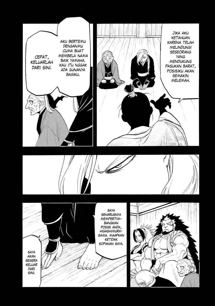 Yomi no Tsugai Chapter 40 - Page 6