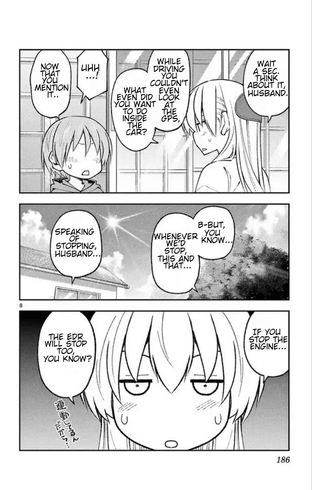 Tonikaku Kawaii Chapter 169.5 - Page 11