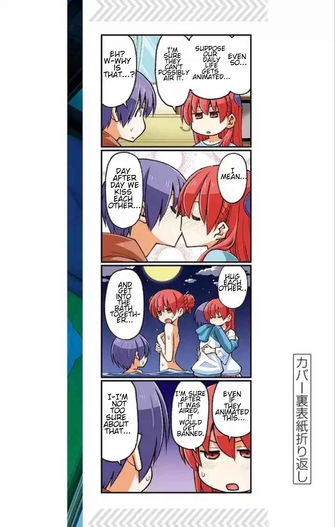 Tonikaku Kawaii Chapter 169.5 - Page 16