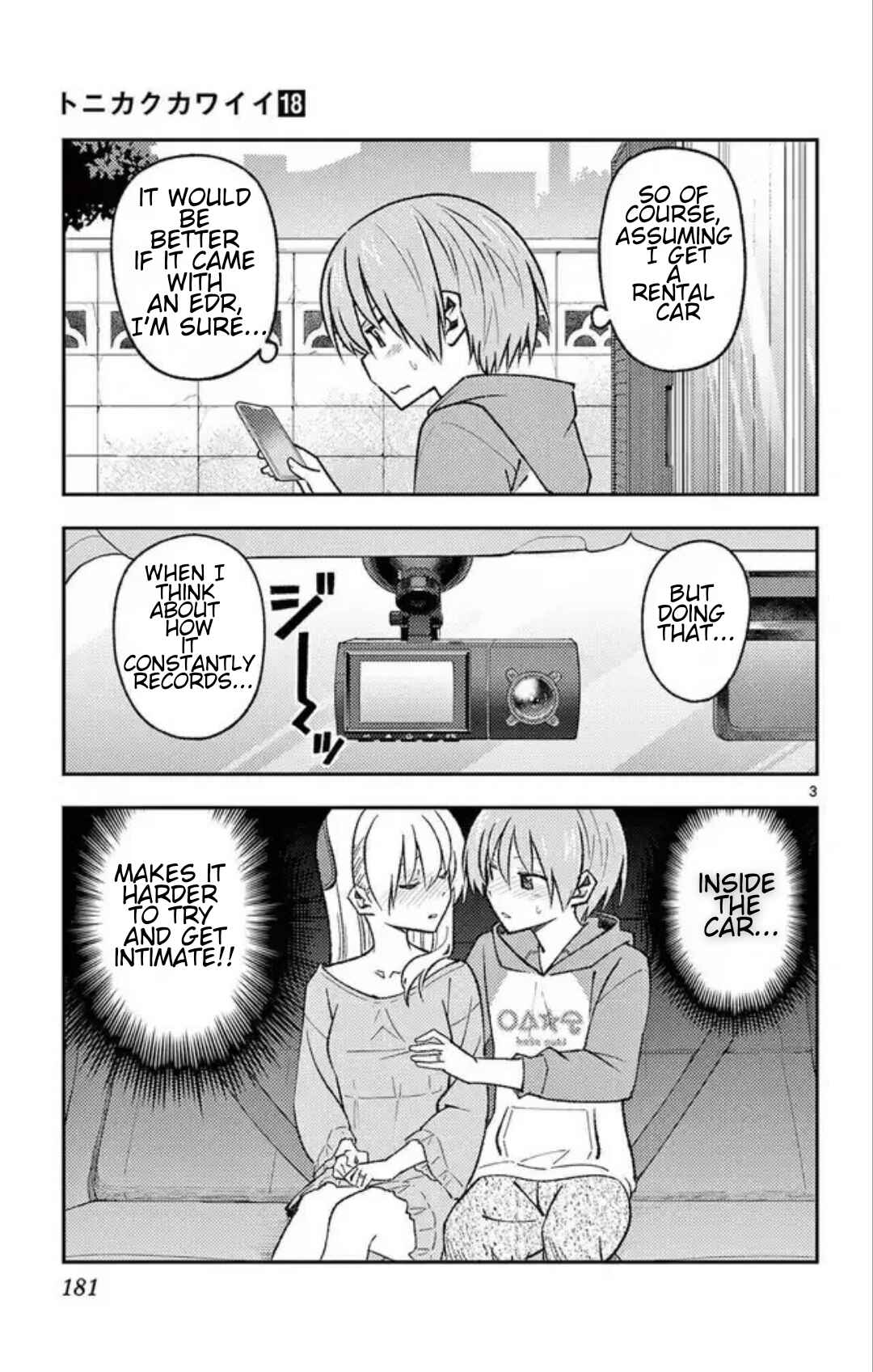 Tonikaku Kawaii Chapter 169.5 - Page 6