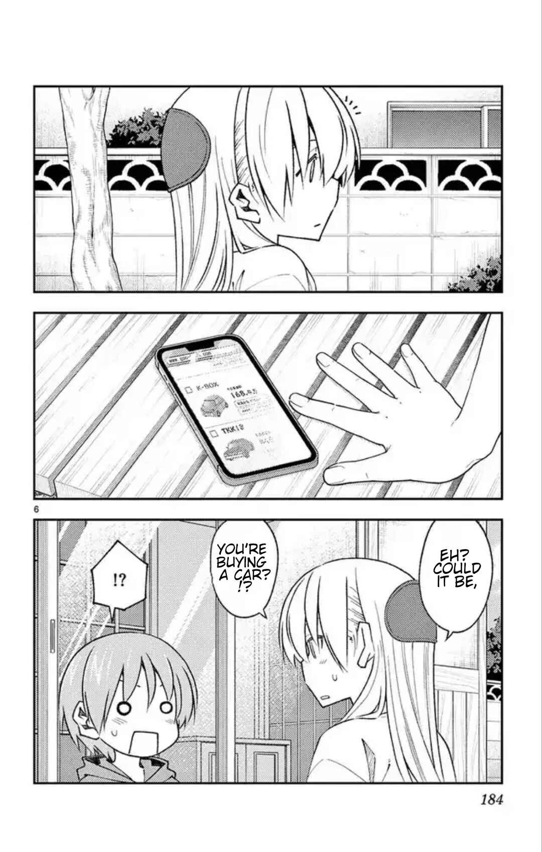 Tonikaku Kawaii Chapter 169.5 - Page 9