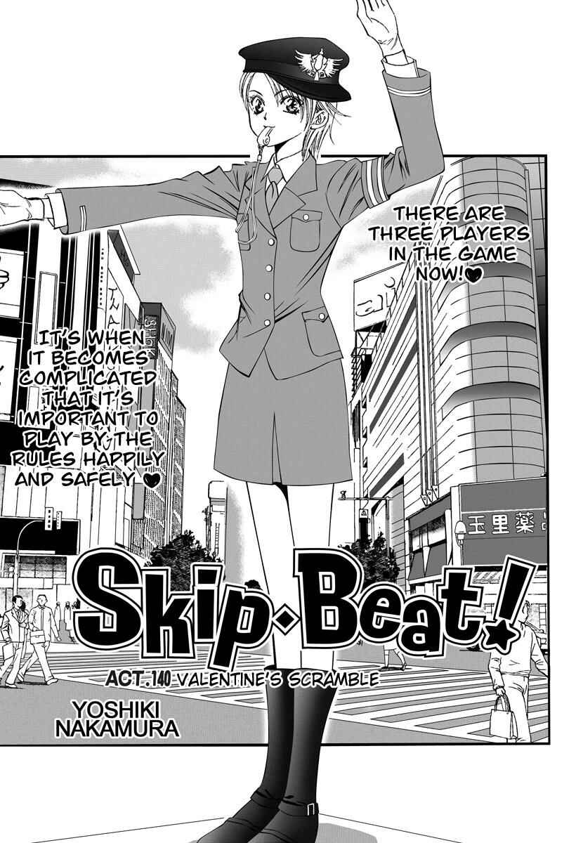 Skip Beat! Chapter 140 - Page 1