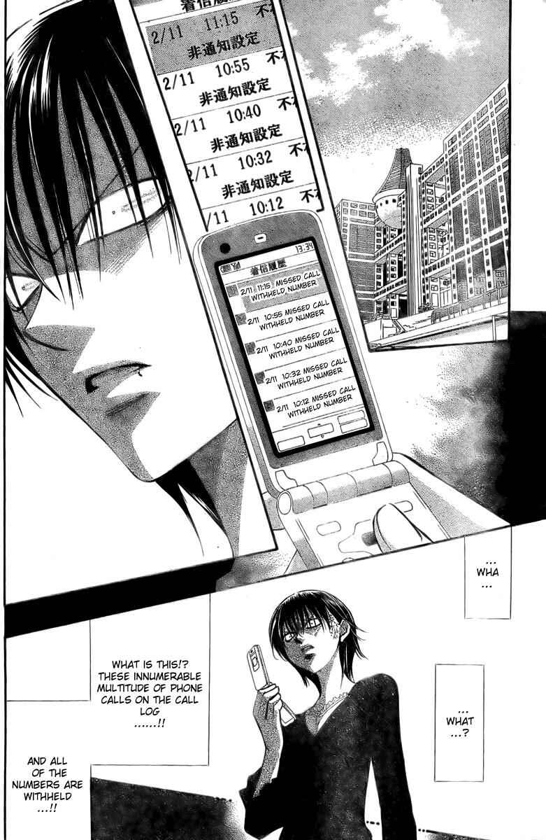 Skip Beat! Chapter 140 - Page 10