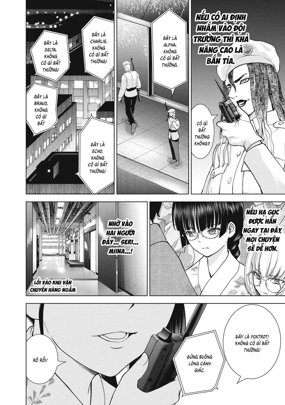 Satanophany Chapter 313 - Page 9
