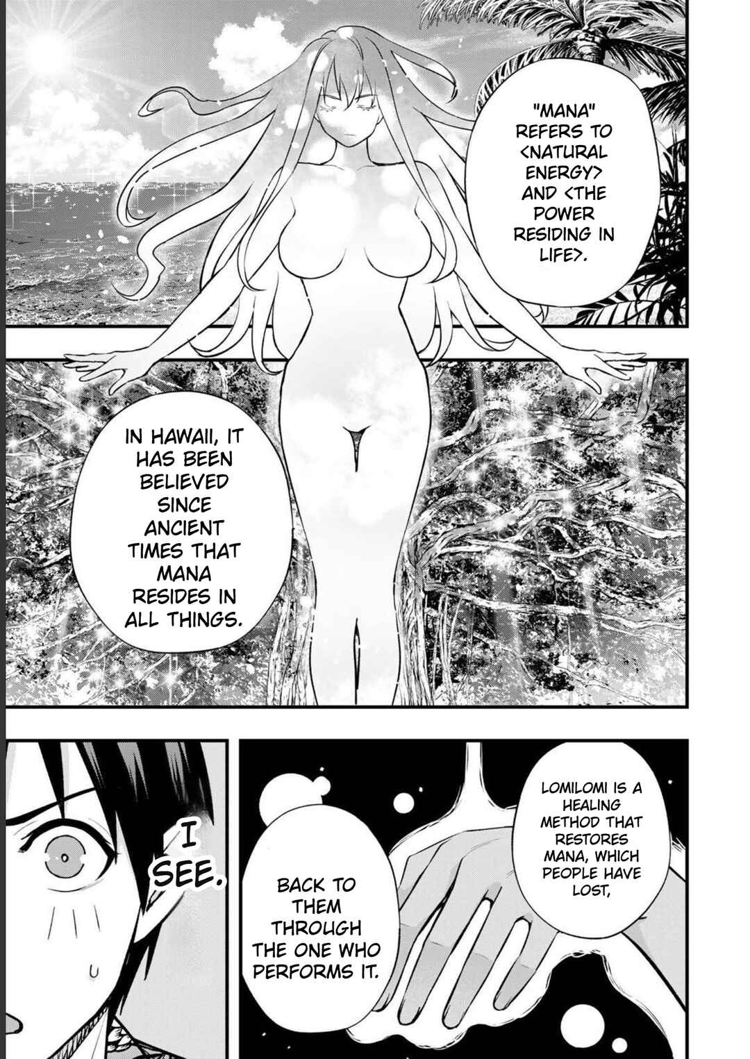 Sawaranaide Kotesashi-kun Chapter 40 - Page 15
