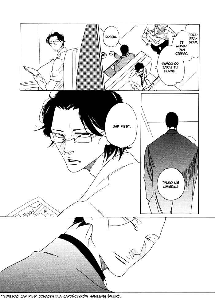 Double Mints Chapter Drama CD Special Booklet - Page 12
