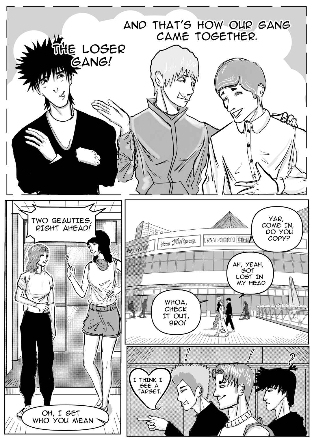 BACKROOMS Chapter 1 - Page 11