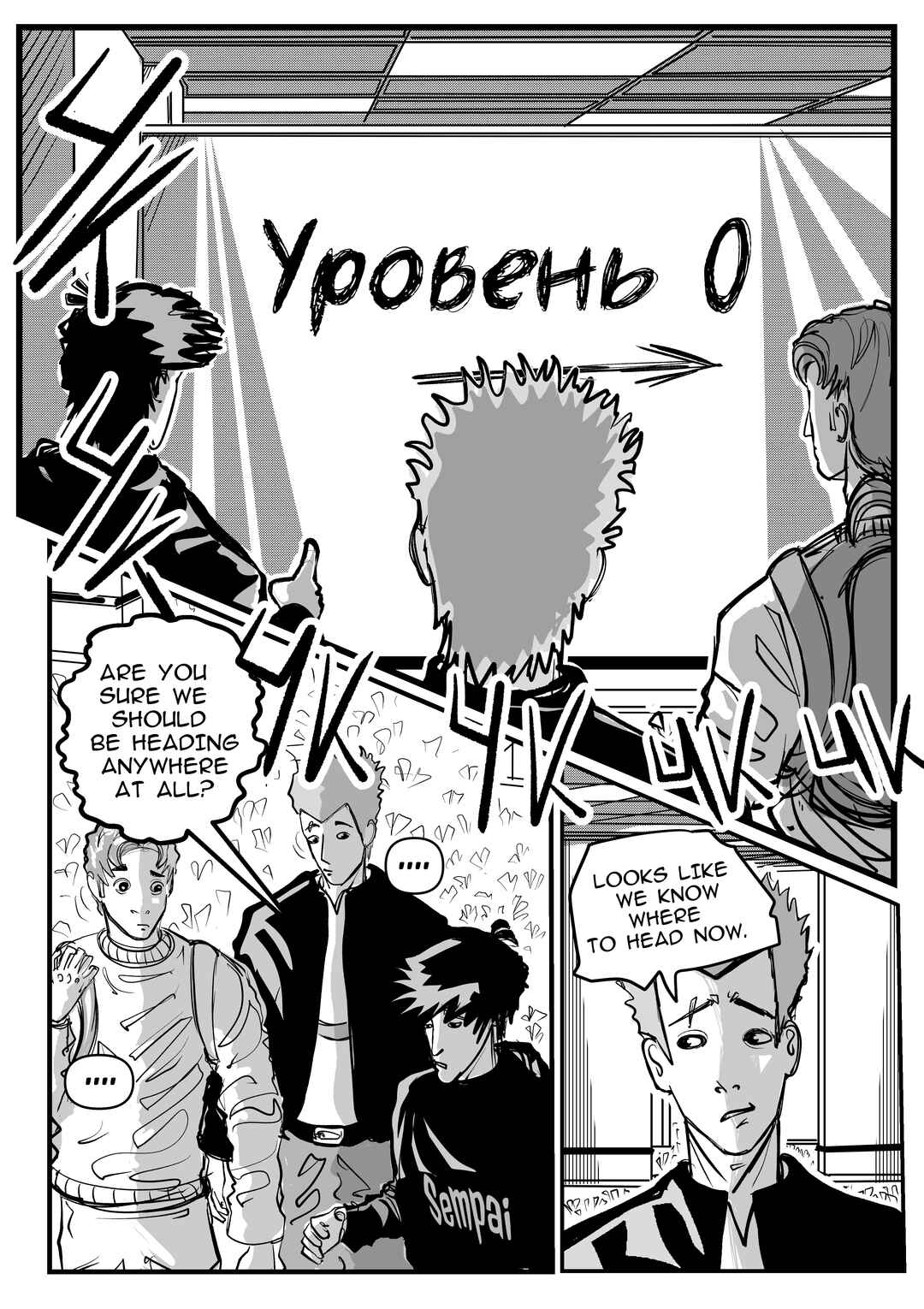 BACKROOMS Chapter 1 - Page 26