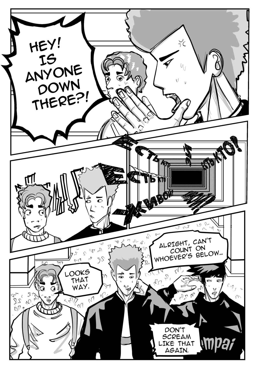 BACKROOMS Chapter 1 - Page 34