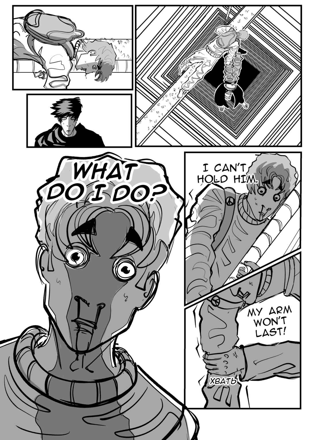 BACKROOMS Chapter 1 - Page 48