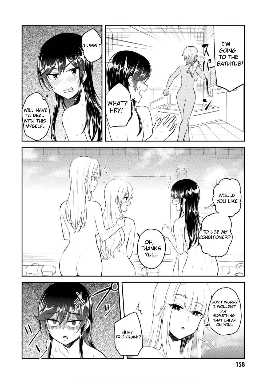 Hajimete no Gal Chapter 76 - Page 13